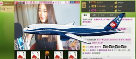 ∨燕子∨主播照片