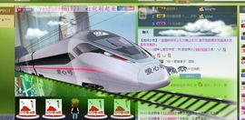 ∨燕子∨主播照片