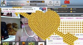 じ★╮凡间精灵小小✿主播照片
