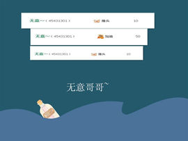 ◥▇摇滚☀女皇▇◤主播照片