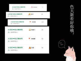 ◥▇摇滚☀女皇▇◤主播照片