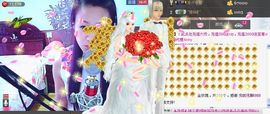 平凡到尘埃~♪主播照片