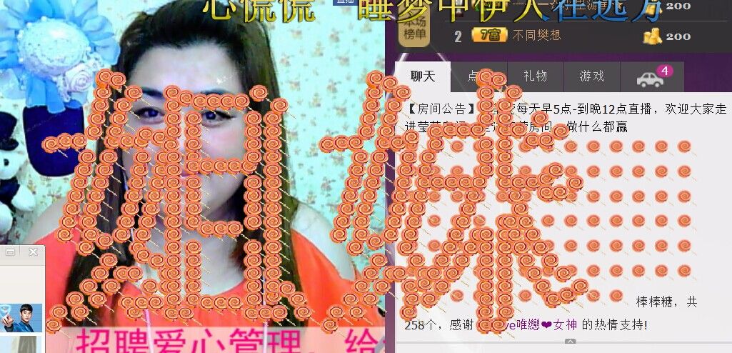 小瓶盖あい莹莹♥`主播照片