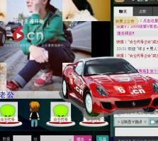 ╰═??陜北＆辣妞的主播照片