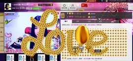 樂唲呐主播照片