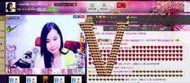 樂唲呐主播照片