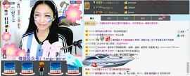 花开易见落难寻。主播照片