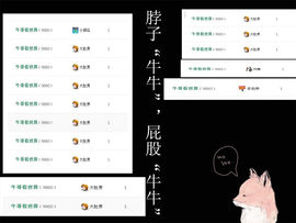 ◥▇摇滚☀女皇▇◤主播照片