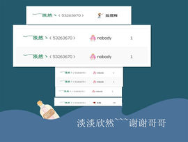 ◥▇摇滚☀女皇▇◤主播照片