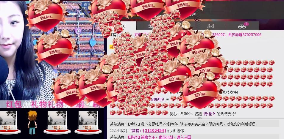 騎著烏龜吃豆花的主播照片