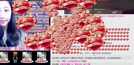 骑着乌龟吃豆花主播照片