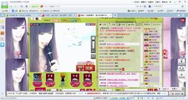 飞不动了、主播照片