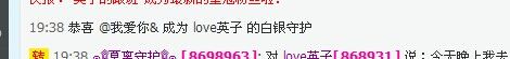 啊啊、开心就好！的主播照片