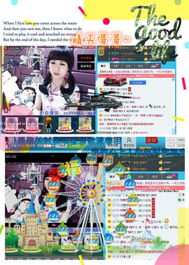 ゛菜菜°小妞♀主播照片