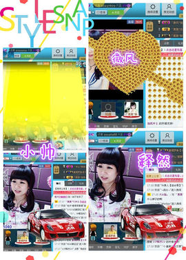゛菜菜°小妞♀主播照片