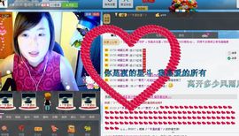 Ⅶゞ★一雙児主播照片