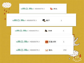 ◥▇摇滚☀女皇▇◤主播照片