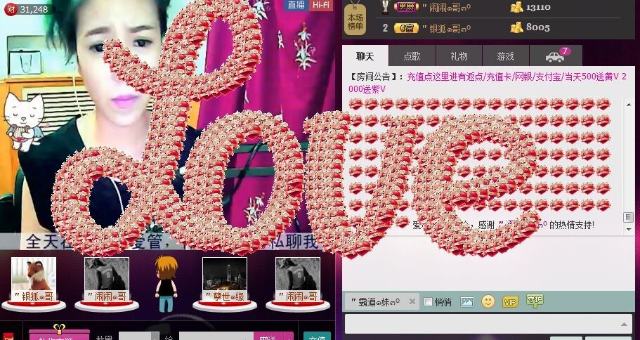 ☜霸道☞妹的主播照片