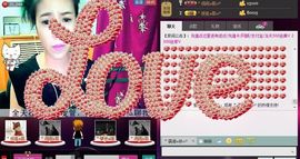☜霸道☞妹主播照片