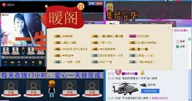 ✨✨静静爱✨✨主播照片