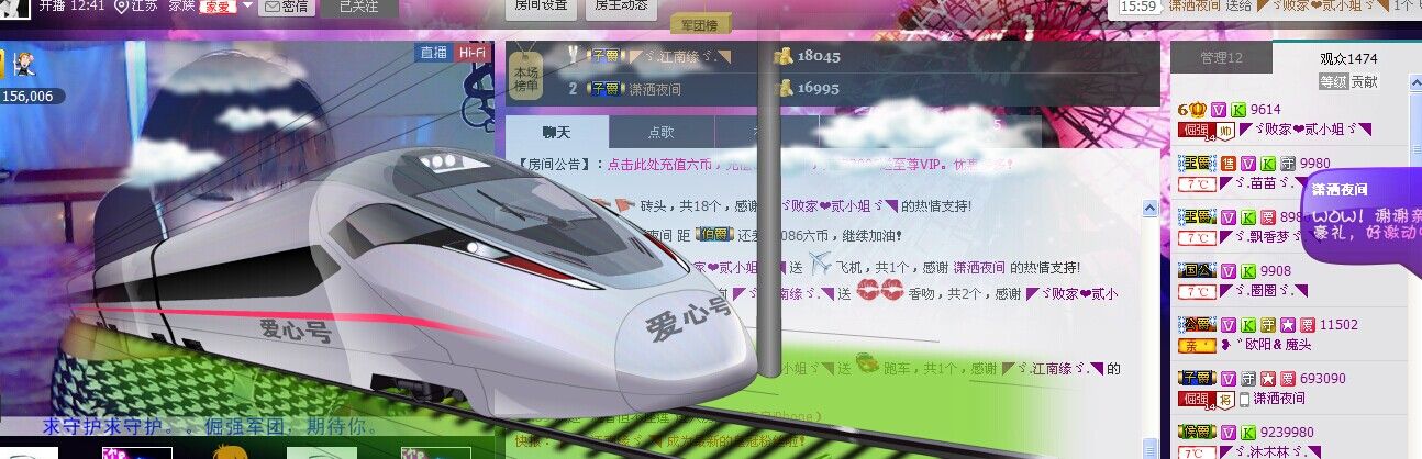二小姐小阿莉的图片