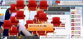 三笑😊😄😊主播照片