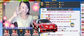 天之蓝乄依依主播照片
