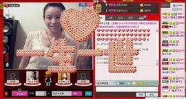 ⋛⋋轩辕⋌⋚主播照片