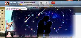 Zqc★、醉倾城灬主播照片