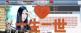 Zqc★、醉倾城灬主播照片