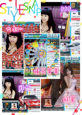 ゛菜菜°小妞♀主播照片