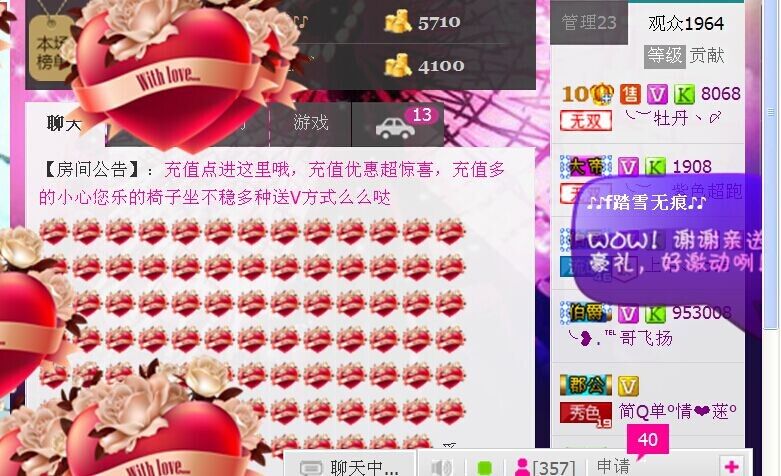 牡丹6万🌹金牌代理的图片