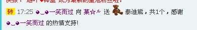 菓☆ル的主播照片