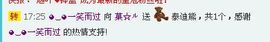 菓☆ル主播照片