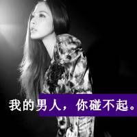 逸轩花卉园艺主播照片