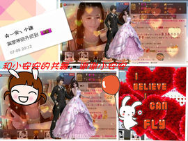 小左左代理✔全天营业主播照片