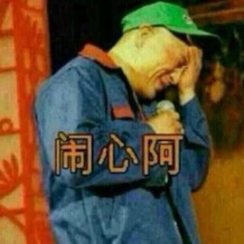 真小三主播照片