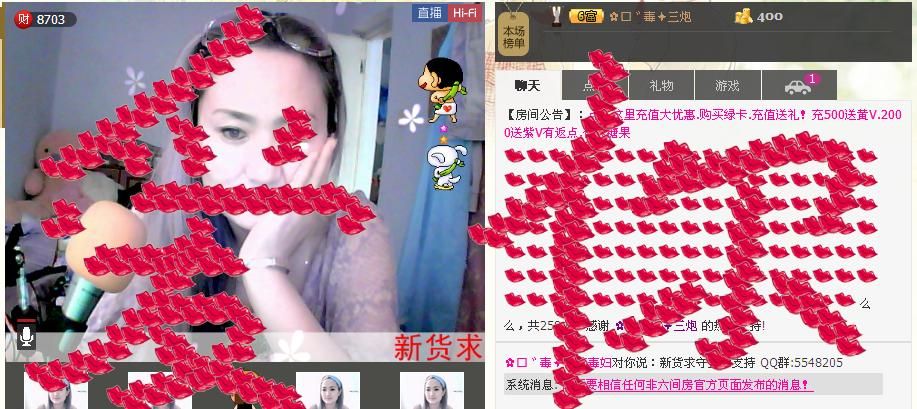✿ლ゛矜持✦毒妇主播照片