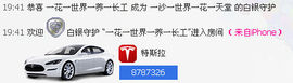 WiFi☞快乐！主播照片