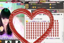 新叶❤小天使主播照片
