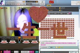 三笑😊😄😊主播照片