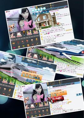2456（vj主播照片