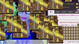 ~安娜~归来主播照片