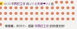 新叶❤小天使主播照片