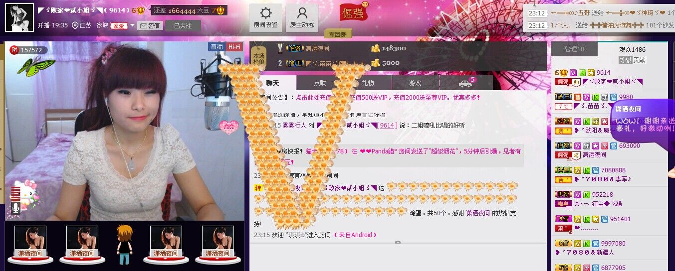 二小姐小阿莉的图片