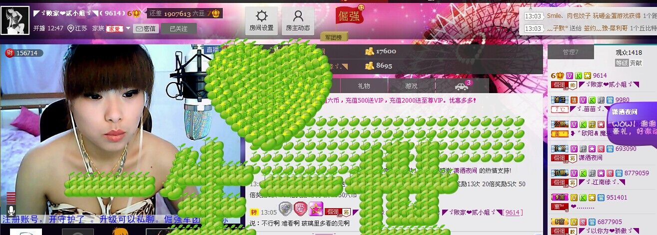 二小姐小阿莉的图片