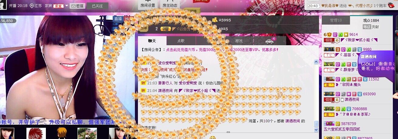 二小姐小阿莉的图片