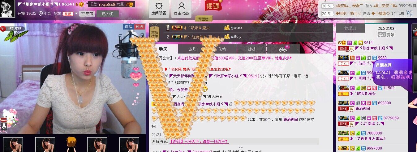 二小姐小阿莉的图片