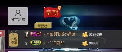 ╰ぺ✿俊哥ヾ的主播照片