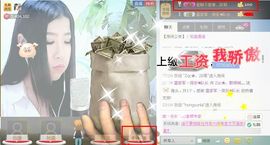 靠谱大哥**主播照片